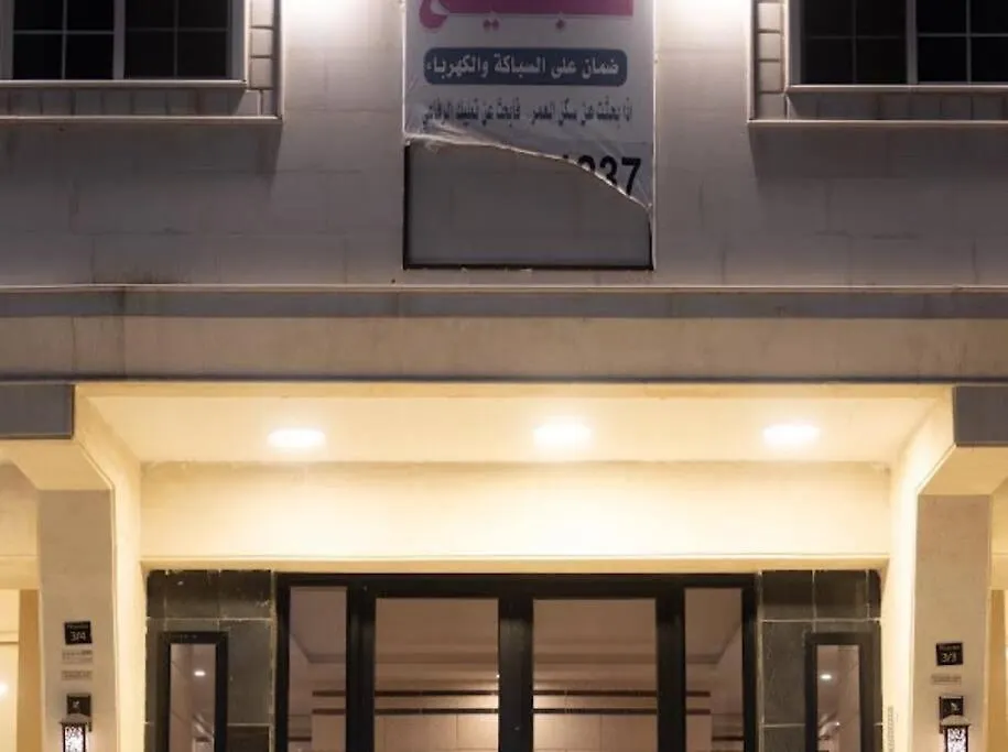 استديو فاخر وأنيق بدخول ذاتي Apartment Jeddah
